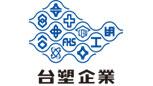 台塑企業